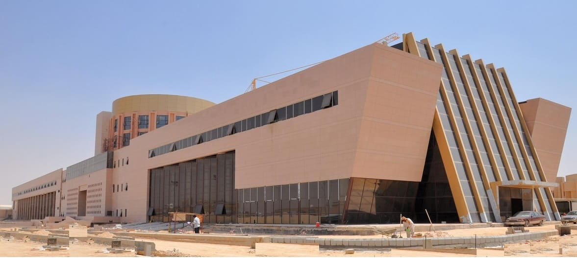 معهد الإدارة العامة